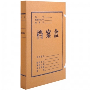 永硕（UOSO）A4-3cm 普通牛皮纸档案盒 纸质档案盒  50个装
