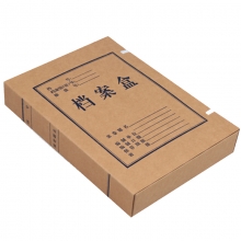 永硕（UOSO）A4-12cm 进口牛皮纸档案盒 纸质档案盒  10个装