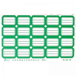 雅齐利（YAQILI）B2-20 口取纸口曲纸 不干胶标签贴纸自粘性贴 100张/包 25*34mm 绿色