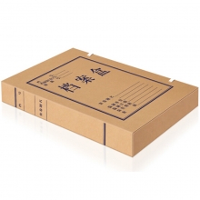 永硕（UOSO）A4-2cm 普通牛皮纸档案盒 纸质档案盒  50个装
