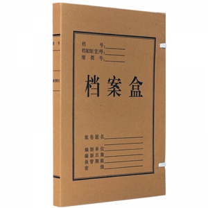 永硕（UOSO）A4-2cm 进口牛皮纸档案盒 纸质档案盒  50个装