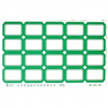 雅齐利（YAQILI）B3-20 口取纸口曲纸 不干胶标签贴纸自粘性贴 100张/包 25*34mm 绿色