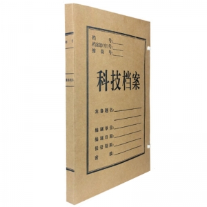 永硕（UOSO）2cm 进口牛皮纸科技档案盒 A4纸质档案盒 20个装