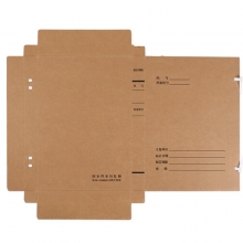 永硕（UOSO）8CM 进口无酸牛皮纸科技档案盒 A4纸质档案盒 20个装