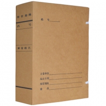 永硕（UOSO）6CM 进口无酸牛皮纸科技档案盒 A4纸质档案盒 20个装