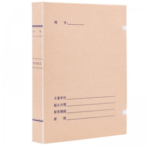永硕（UOSO）3CM 国产无酸牛皮纸科技档案盒 A4纸质档案盒 50个装