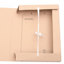 永硕（UOSO）A4-8cm 国产无酸牛皮纸文书档案盒 纸质档案盒 50个装