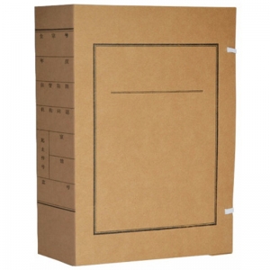 永硕（UOSO）A4-8cm 进口无酸牛皮纸文书档案盒 纸质档案盒 50个装