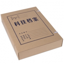 永硕（UOSO）4cm 进口牛皮纸科技档案盒 A4纸质档案盒 20个装
