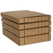 永硕（UOSO）A4-4cm 进口无酸牛皮纸文书档案盒 纸质档案盒 50个装