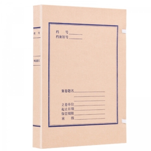 永硕（UOSO）2CM 无酸牛皮纸科技档案盒 纸质档案盒 A4带框 50个装
