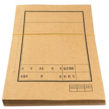 永硕（UOSO）215*300mm 文书档案封面 文书封面皮 文书档案皮 A4干部人事档案封皮 100套/包