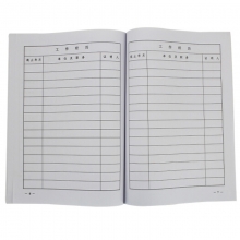 永硕（UOSO）A4职工履历表 职工人事履历材料表 人事档案配套使用 10本装