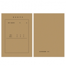 永硕（UOSO）215*300mm 科技档案封面 科技封面皮 科技档案皮 100套/包