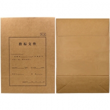 永硕（UOSO）5cm 招投标文件袋 招投标档案袋 A4-200克进口牛皮纸加厚标书袋 25个/捆