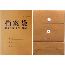 永硕（UOSO）280克 10cm A4牛皮纸档案袋资料袋绕绳袋 25只装