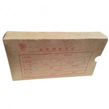 成文厚（ChengWenHou）701-55 会计档案（凭证）凭证盒 220*125*40mm 100个/捆