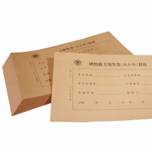 成文厚（ChengWenHou）308-42-1 增值税专用发票（抵扣联）封面 205*145mm 100张/包