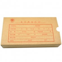 成文厚（ChengWenHou）701-55 会计档案（凭证）凭证盒 220*125*40mm 100个/捆