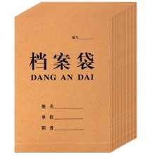 永硕（UOSO）250克 15cm A4牛皮纸档案袋资料袋绕绳袋 25只装