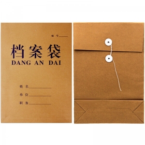 永硕（UOSO）250克 8cm A4牛皮纸档案袋资料袋绕绳袋 25只装