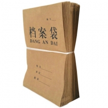 永硕（UOSO）280克 10cm A4牛皮纸档案袋资料袋绕绳袋 25只装