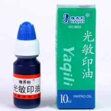 雅齐利（YAQILI）0603 光敏印油 10ml 蓝色