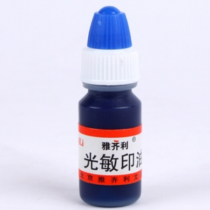 雅齐利（YAQILI）0603 光敏印油 10ml 蓝色