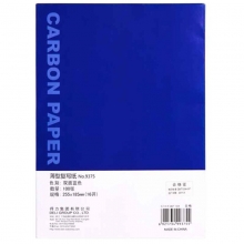 得力（deli）9375 薄型复写纸 双面蓝色 复写碳纸 16K（255*185mm）