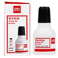 得力（deli） 9874 快干清洁印油 印台油印泥油 40ml 油性 黑色