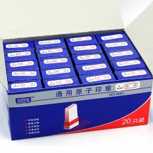 雅齐利（yaqili）8001 办公通用原子印章 30*10mm 带框红字（转账收讫）